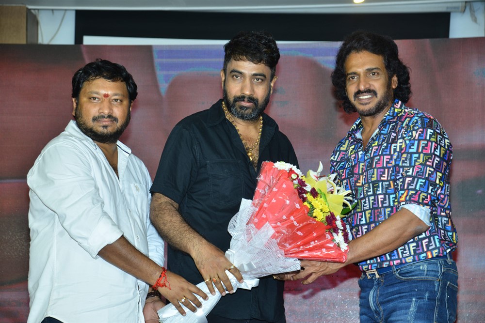 Upendra I Love You Movie Teaser Launch Photo Gallery - Sakshi5