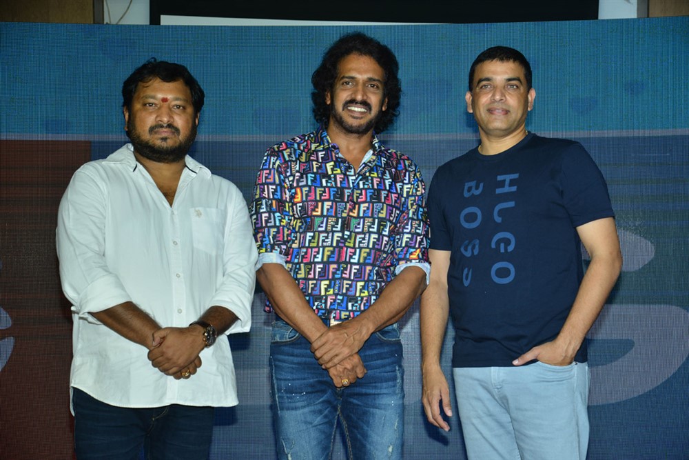 Upendra I Love You Movie Teaser Launch Photo Gallery - Sakshi8