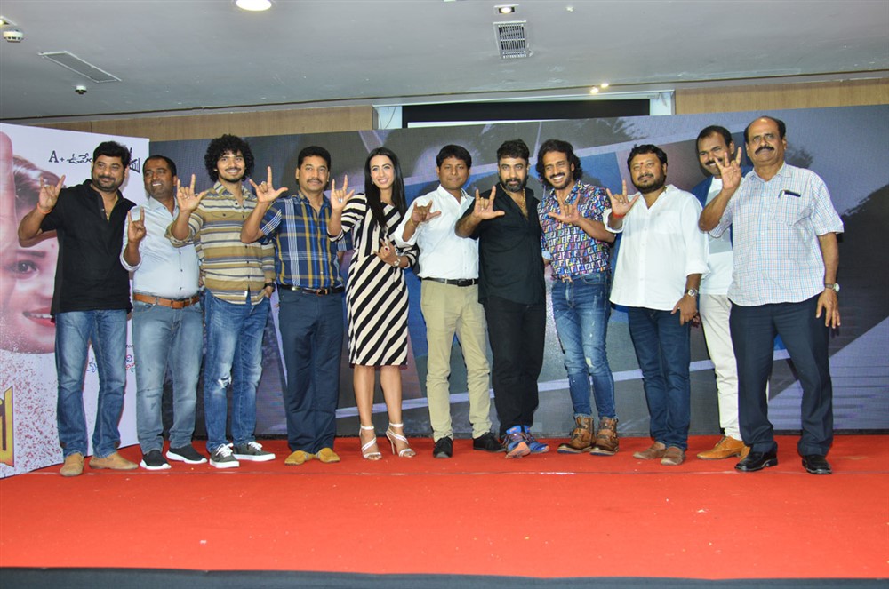 Upendra I Love You Movie Teaser Launch Photo Gallery - Sakshi9