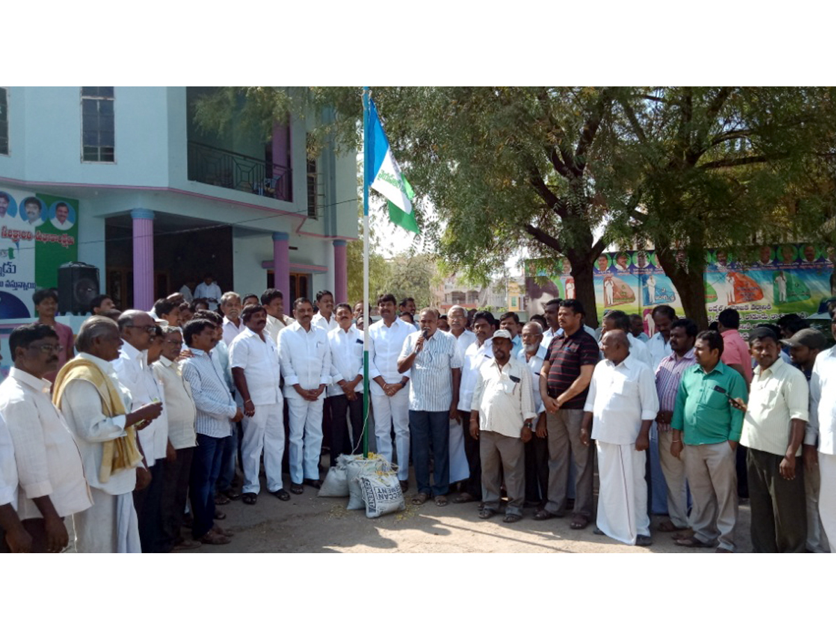 YSR congress party 9th Anniversary PHoto Gallery - Sakshi11