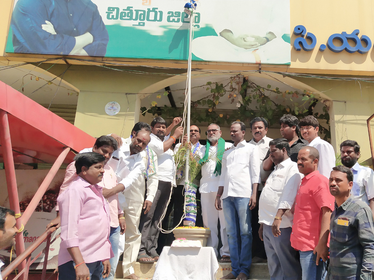 YSR congress party 9th Anniversary PHoto Gallery - Sakshi16