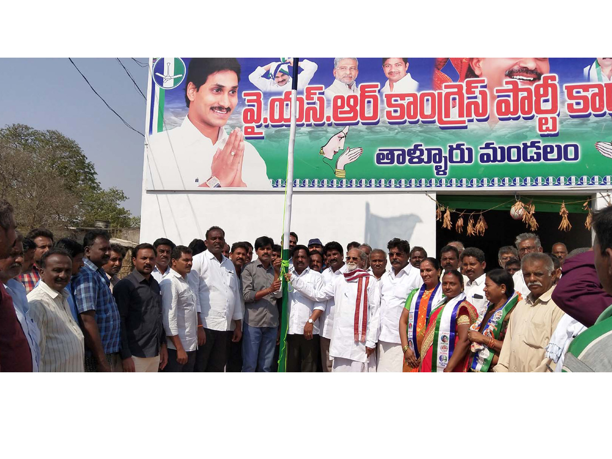 YSR congress party 9th Anniversary PHoto Gallery - Sakshi18