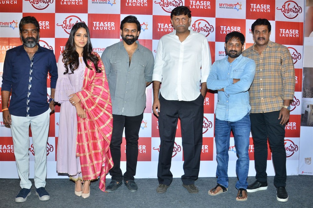 Chitralahari Movie Teaser Launch Photo Gallery - Sakshi1