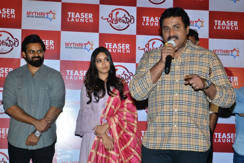 Chitralahari Movie Teaser Launch Photo Gallery - Sakshi12