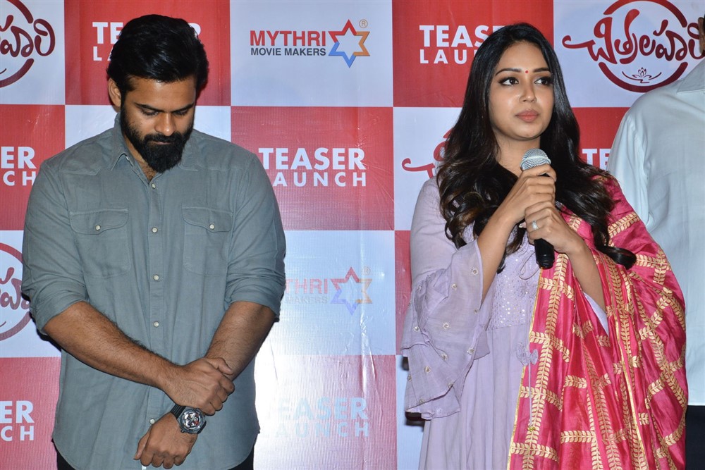 Chitralahari Movie Teaser Launch Photo Gallery - Sakshi3