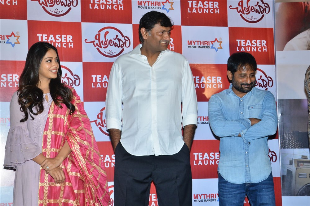 Chitralahari Movie Teaser Launch Photo Gallery - Sakshi5