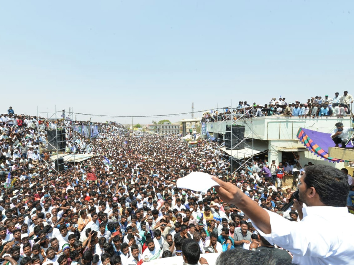 YS Jagan speech at Election campaign at Orvakal  - Sakshi1