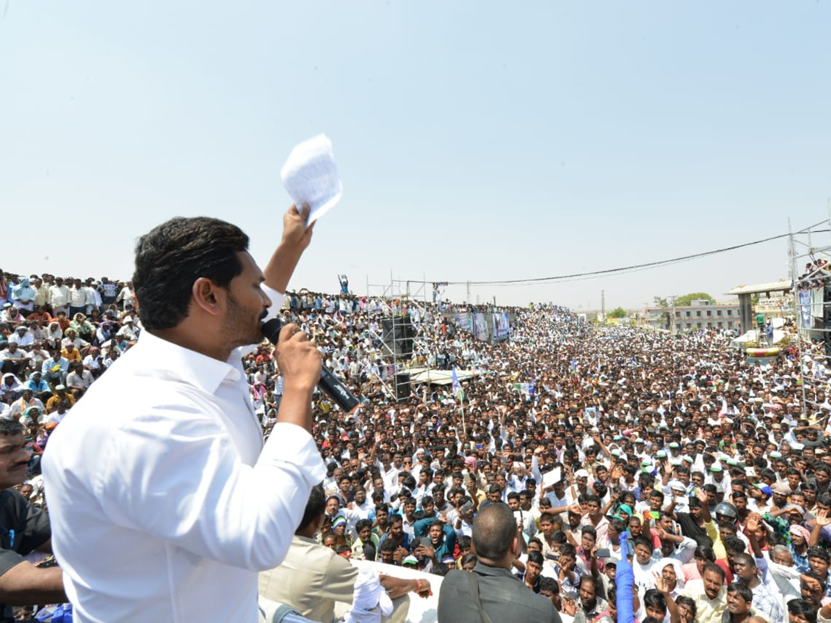 YS Jagan speech at Election campaign at Orvakal  - Sakshi4