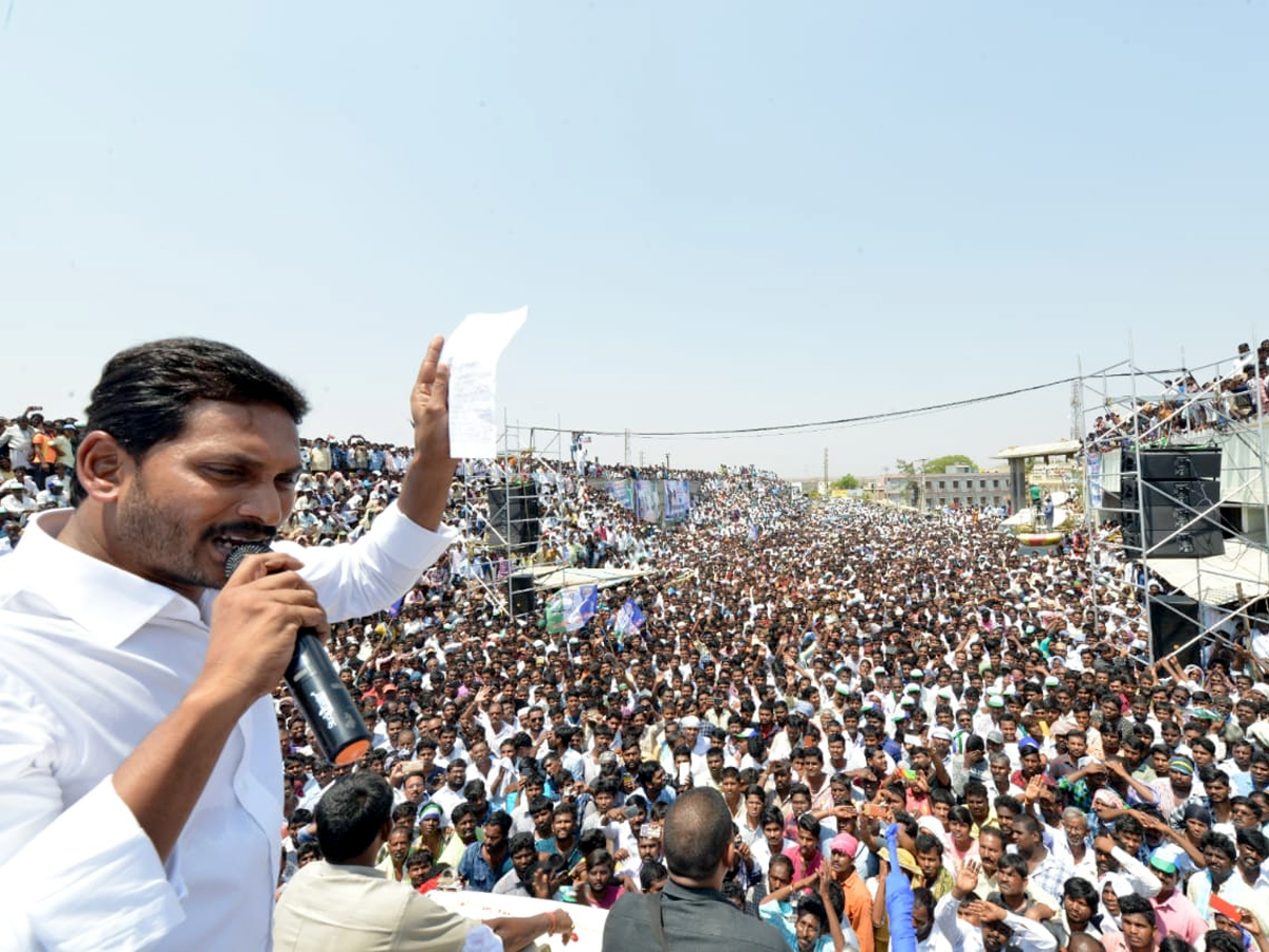 YS Jagan speech at Election campaign at Orvakal  - Sakshi5