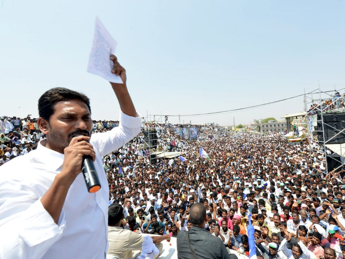 YS Jagan speech at Election campaign at Orvakal  - Sakshi6