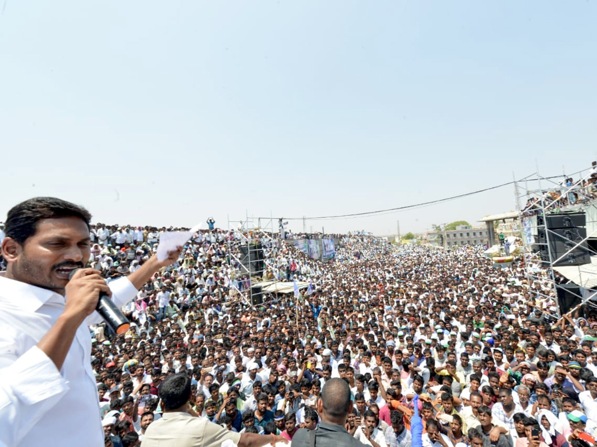 YS Jagan speech at Election campaign at Orvakal  - Sakshi7