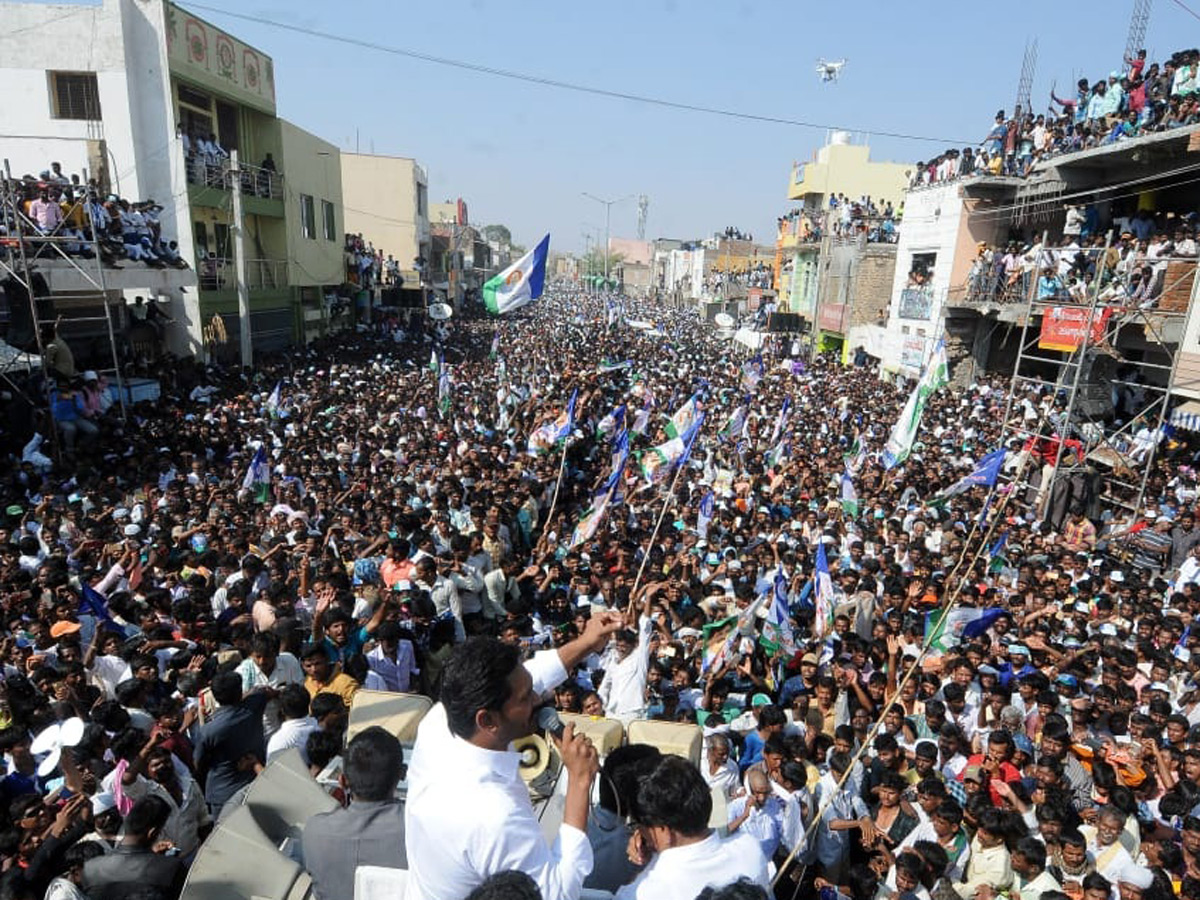 Ys Jagan Speech Election Meeting in Raidurgam Photo Gallery - Sakshi14