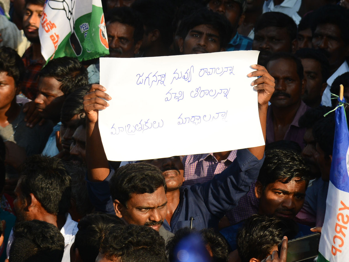 ys jagan election campaign in Krishna district Avanigadda - Sakshi15