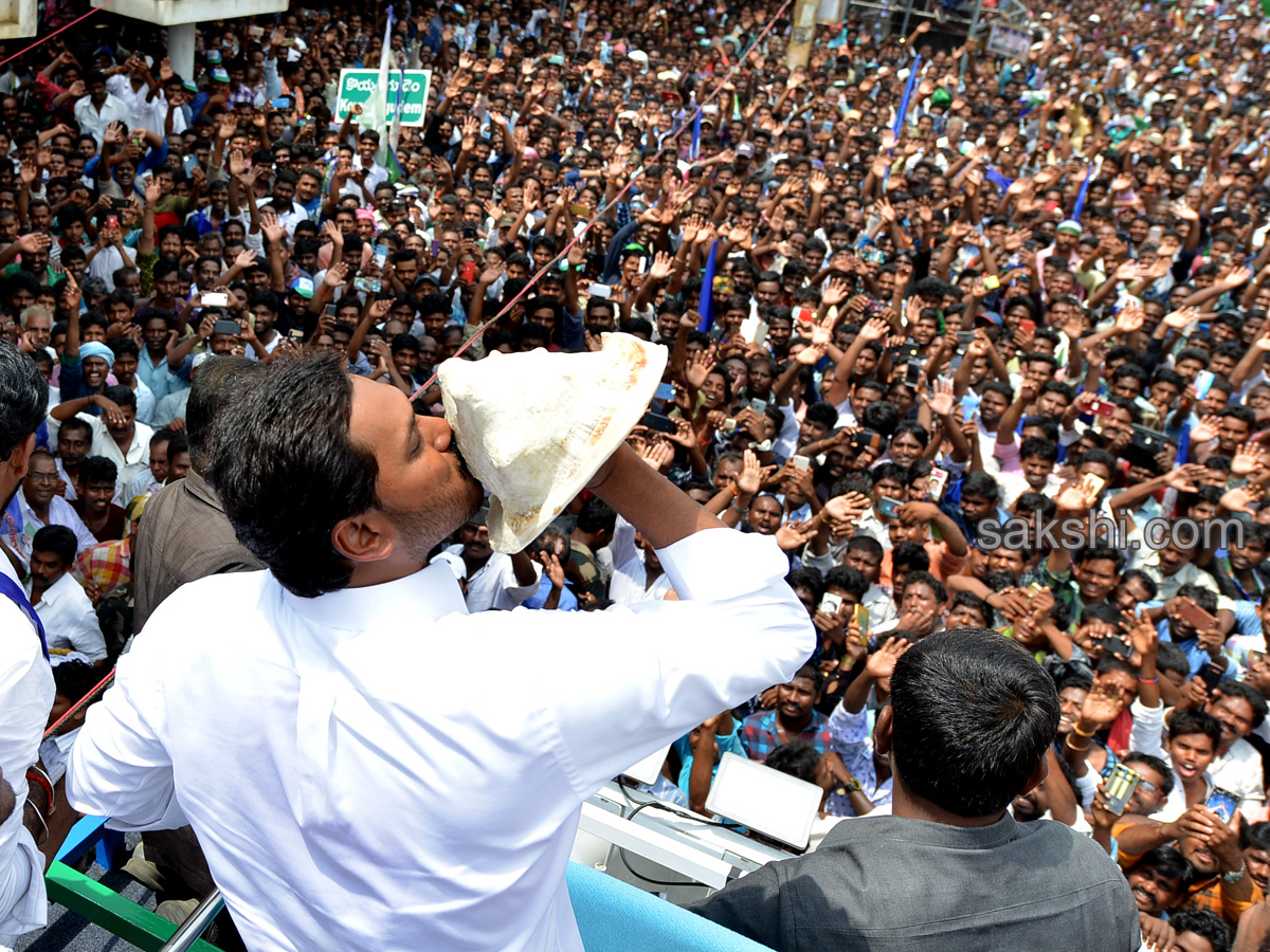 ys jagan election campaign in Koyyalagudem, West Godavari district - Sakshi10