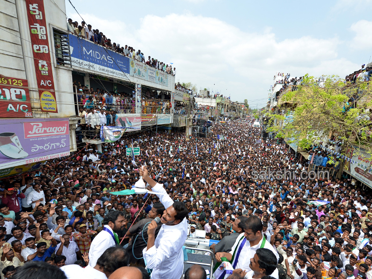 ys jagan election campaign in Koyyalagudem, West Godavari district - Sakshi2