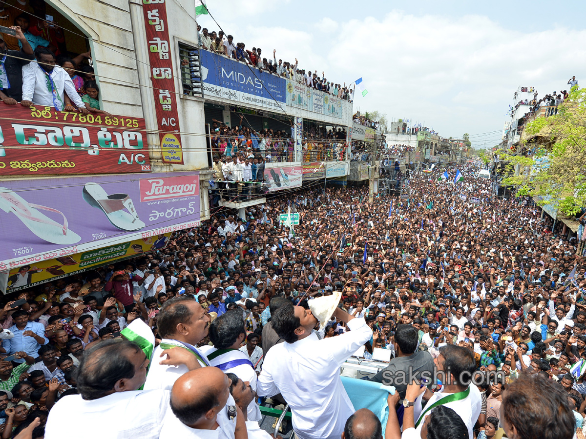 ys jagan election campaign in Koyyalagudem, West Godavari district - Sakshi11