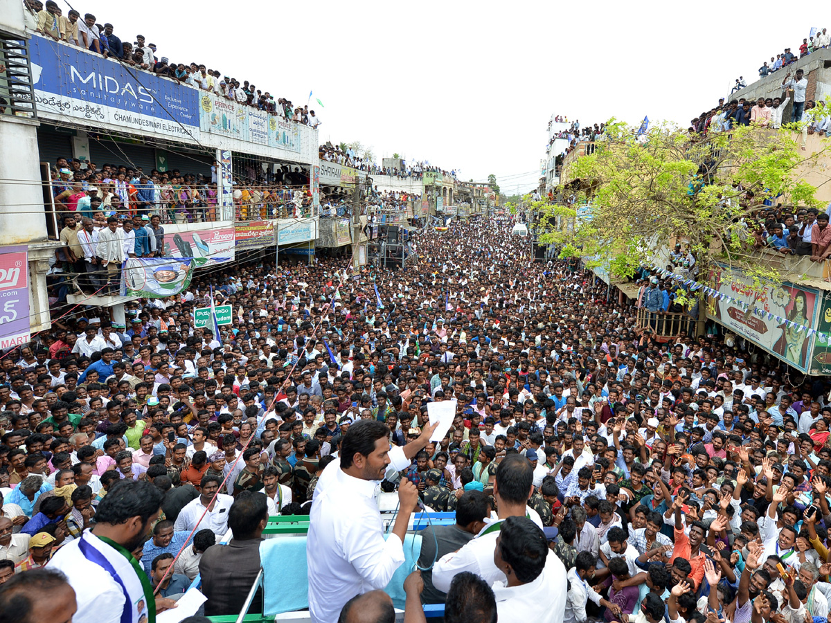 ys jagan election campaign in Koyyalagudem, West Godavari district - Sakshi3