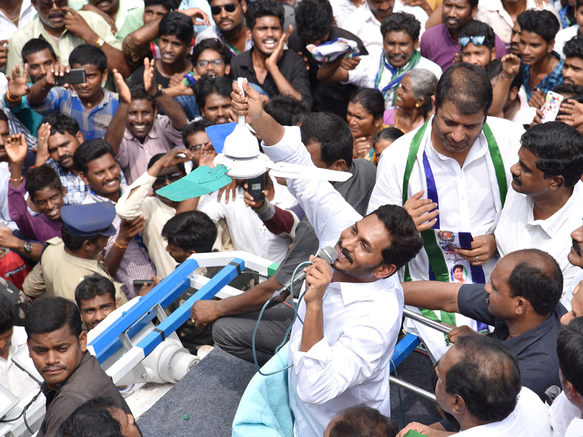 ys jagan election campaign in Koyyalagudem, West Godavari district - Sakshi4