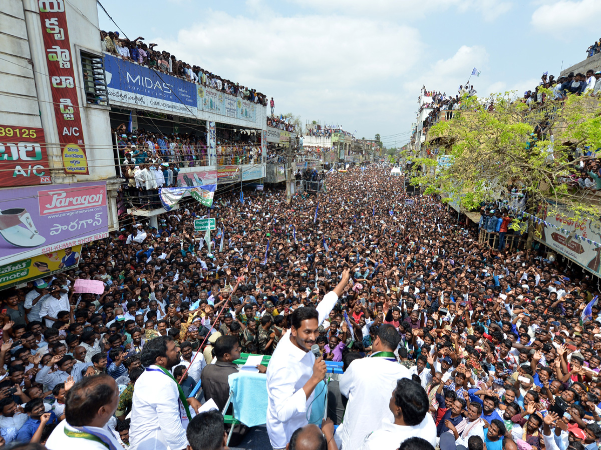 ys jagan election campaign in Koyyalagudem, West Godavari district - Sakshi8