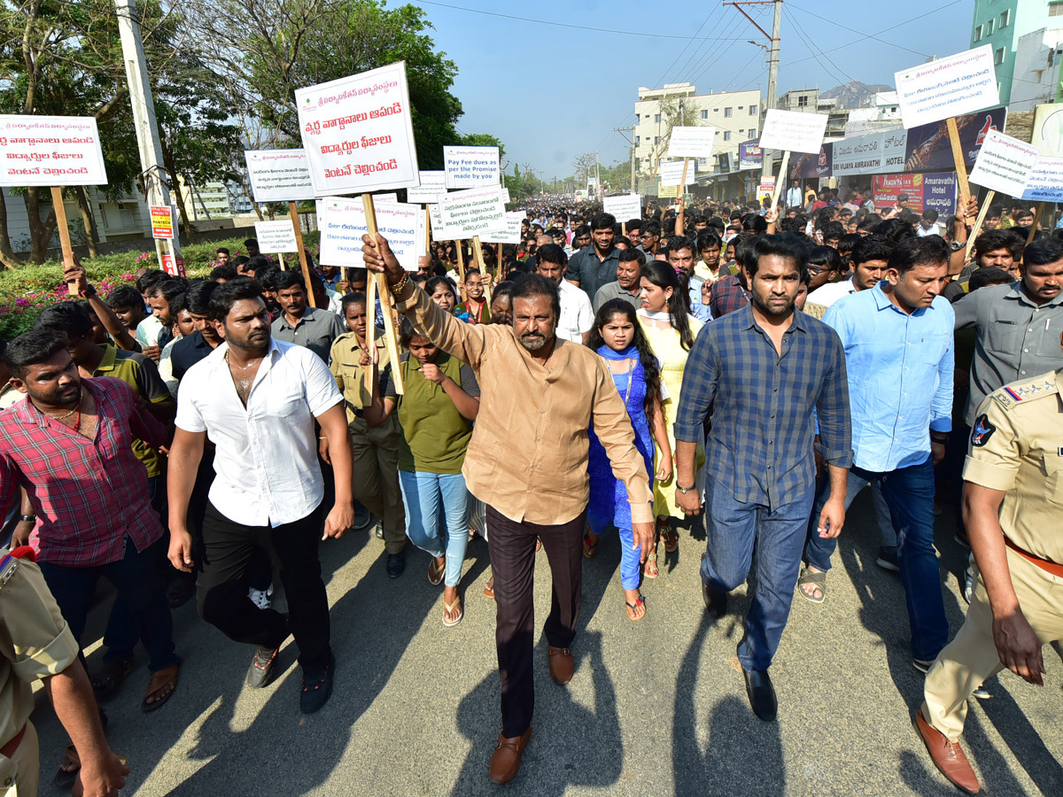 Mohan Babu Dharna Against Naidu in Tirupati  Photo Gallery - Sakshi1