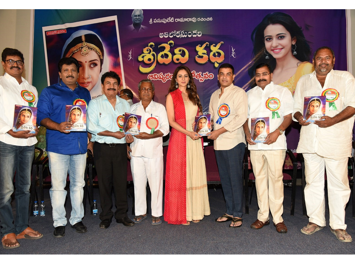 Rakul Preet Singh launches Athiloka Sundari Sridevi Katha book Photo Gallery - Sakshi1