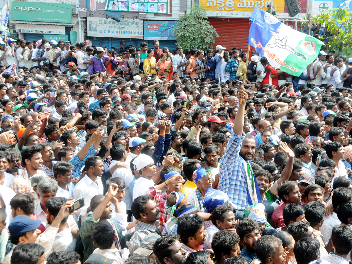 YS Jagan Speech at Tadipatri Public Meeting Photo Gallery - Sakshi10