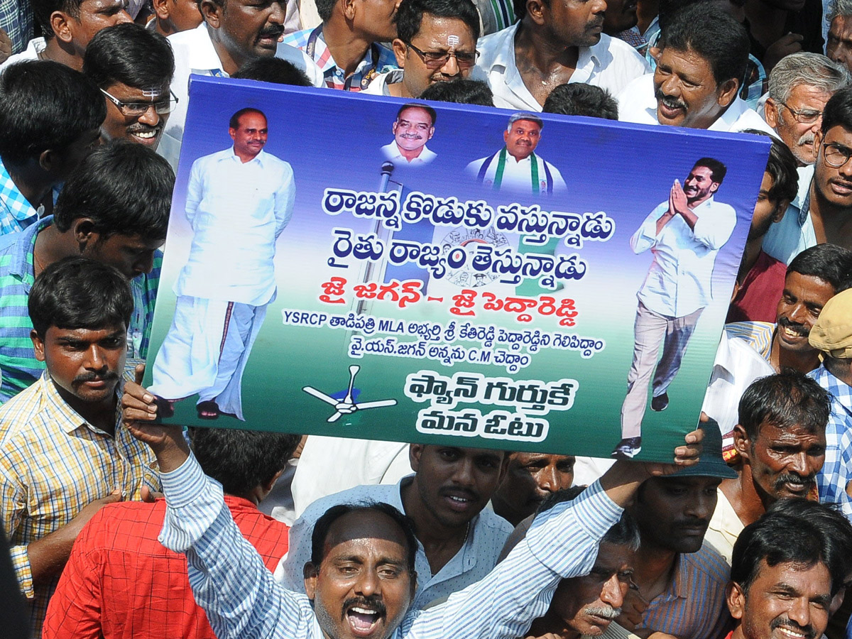 YS Jagan Speech at Tadipatri Public Meeting Photo Gallery - Sakshi13