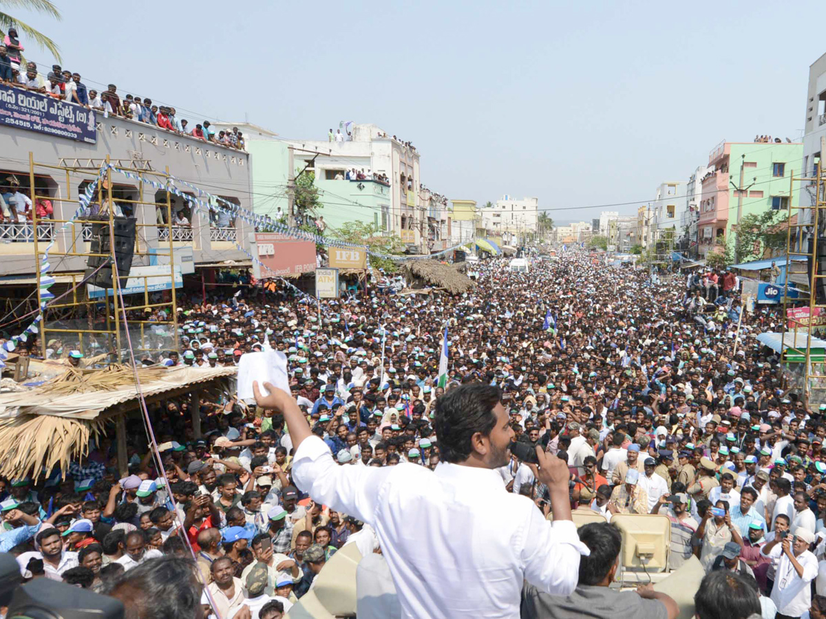  YS Jagan Public Meeting Payakaraopeta PHoto Gallery - Sakshi1