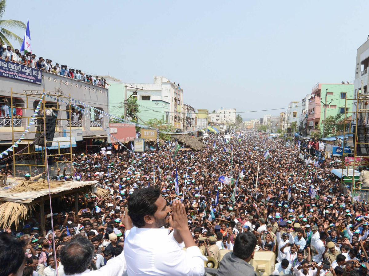  YS Jagan Public Meeting Payakaraopeta PHoto Gallery - Sakshi9