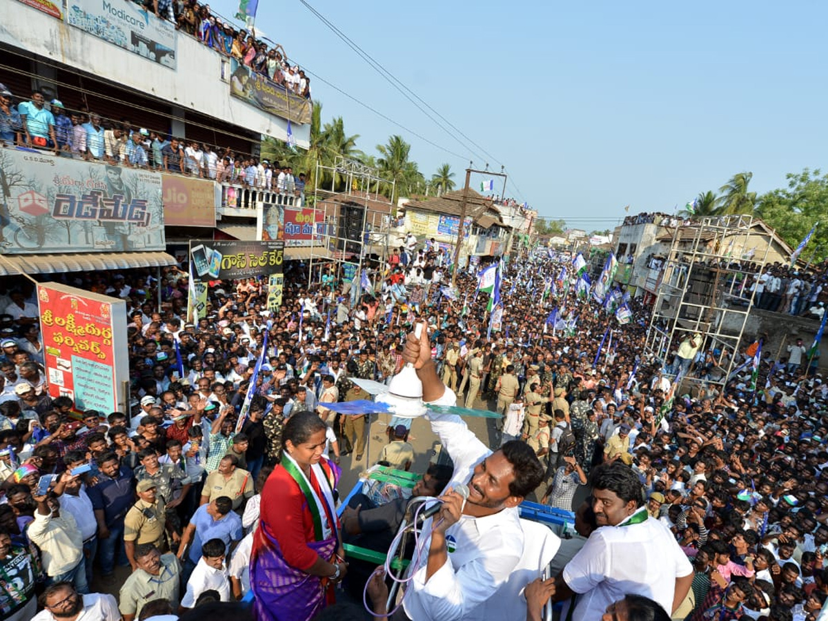 YS Jagan Speech In Mummidivaram Public Meeting Photo Gallery - Sakshi7