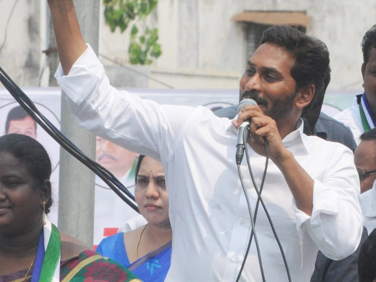 YS jagan Election Meeting In Vizianagaram District Photo Gallery - Sakshi10