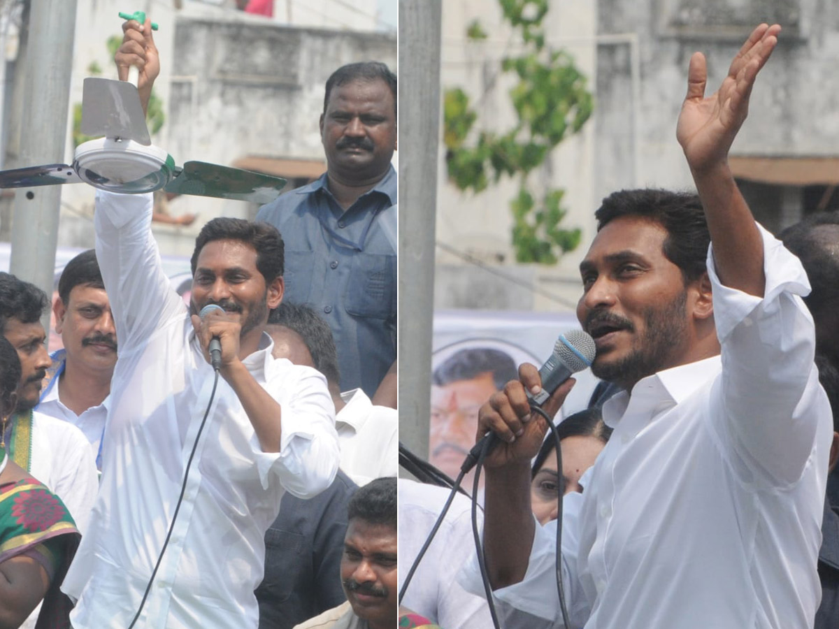 YS jagan Election Meeting In Vizianagaram District Photo Gallery - Sakshi11