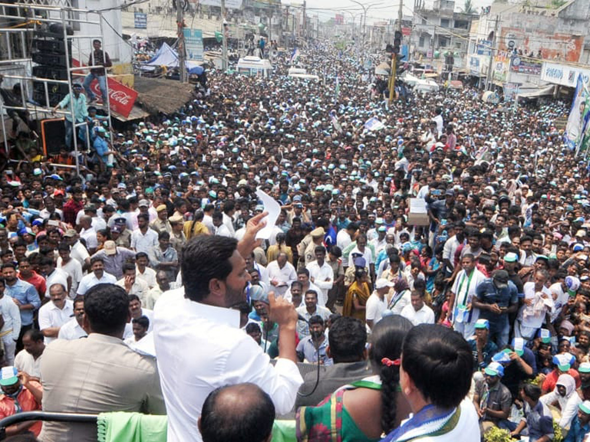 YS jagan Election Meeting In Vizianagaram District Photo Gallery - Sakshi1