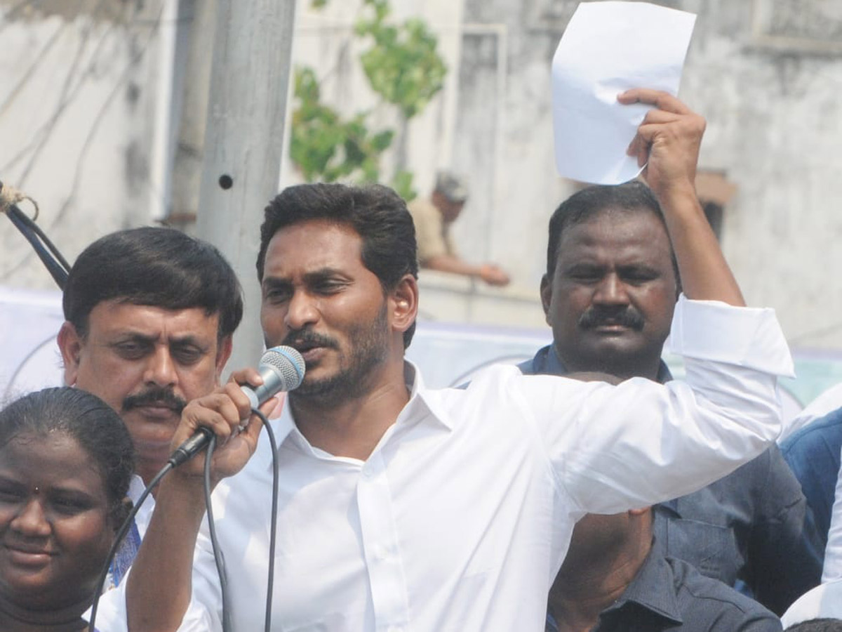 YS jagan Election Meeting In Vizianagaram District Photo Gallery - Sakshi8