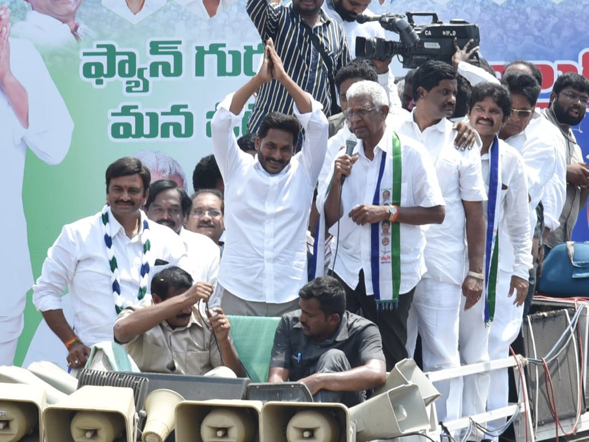 ys jagan election meeting In Palakollu Photo Gallery - Sakshi14