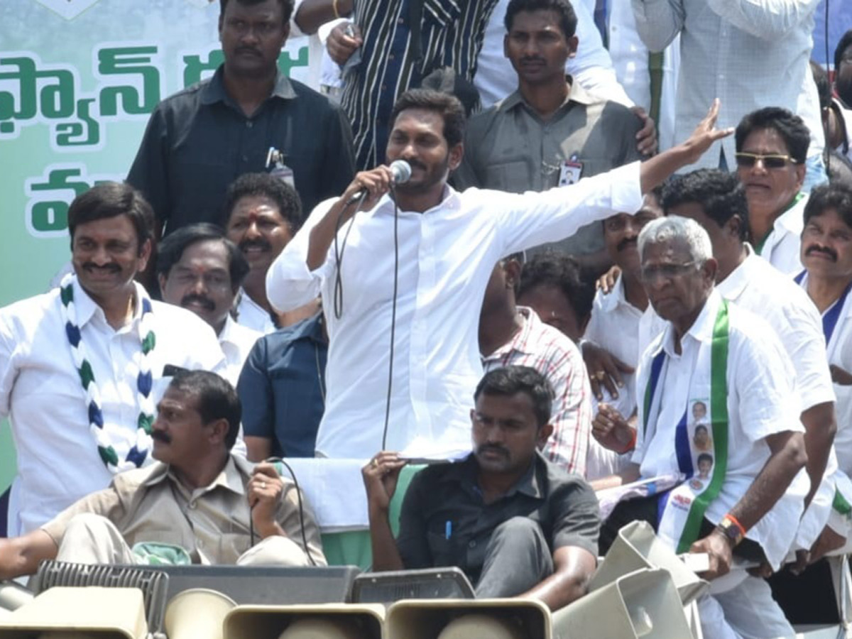 ys jagan election meeting In Palakollu Photo Gallery - Sakshi16