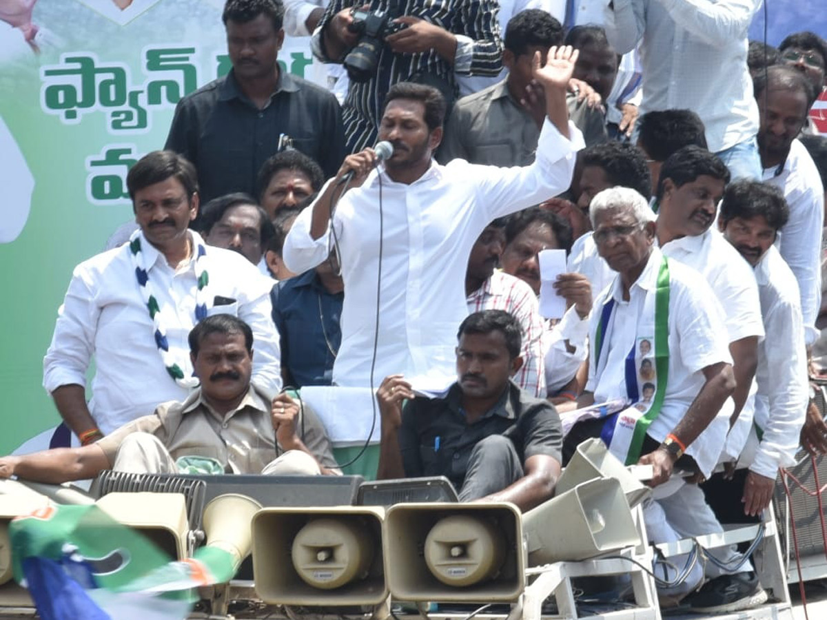 ys jagan election meeting In Palakollu Photo Gallery - Sakshi17