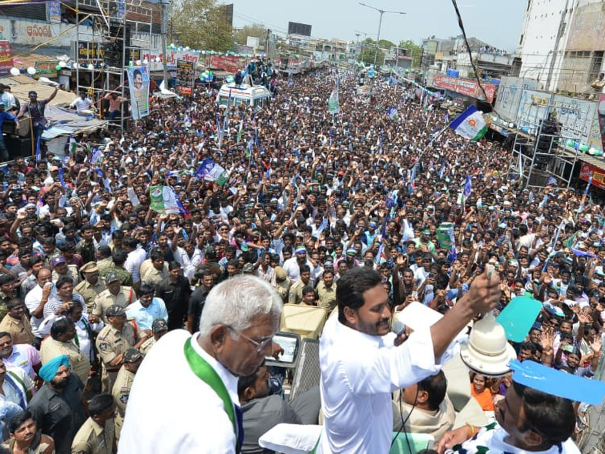 ys jagan election meeting In Palakollu Photo Gallery - Sakshi1