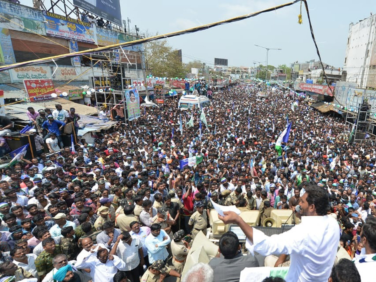 ys jagan election meeting In Palakollu Photo Gallery - Sakshi13