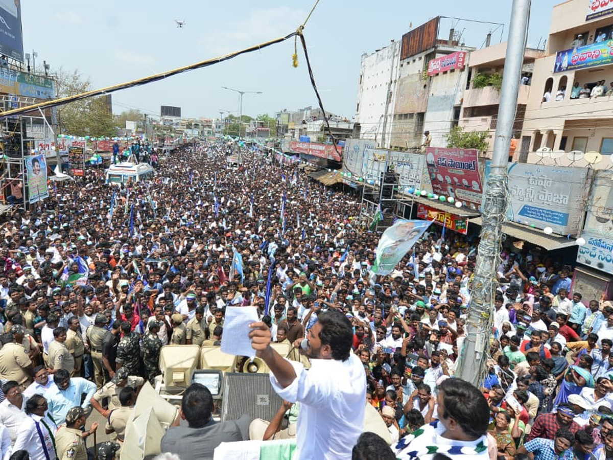 ys jagan election meeting In Palakollu Photo Gallery - Sakshi8