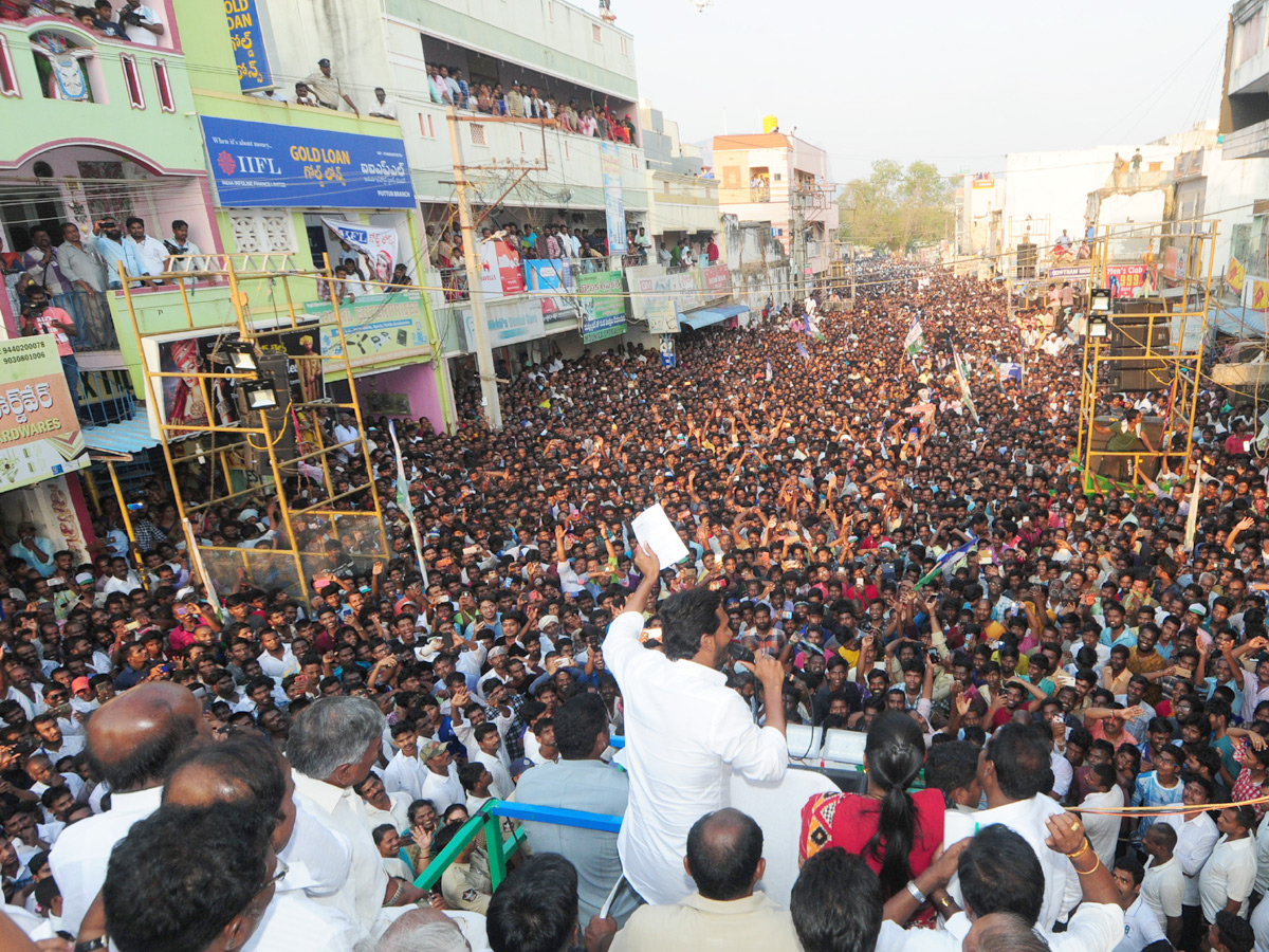 YS Jagan public meeting at Puttur in Chittoor District Photo Gallery - Sakshi1