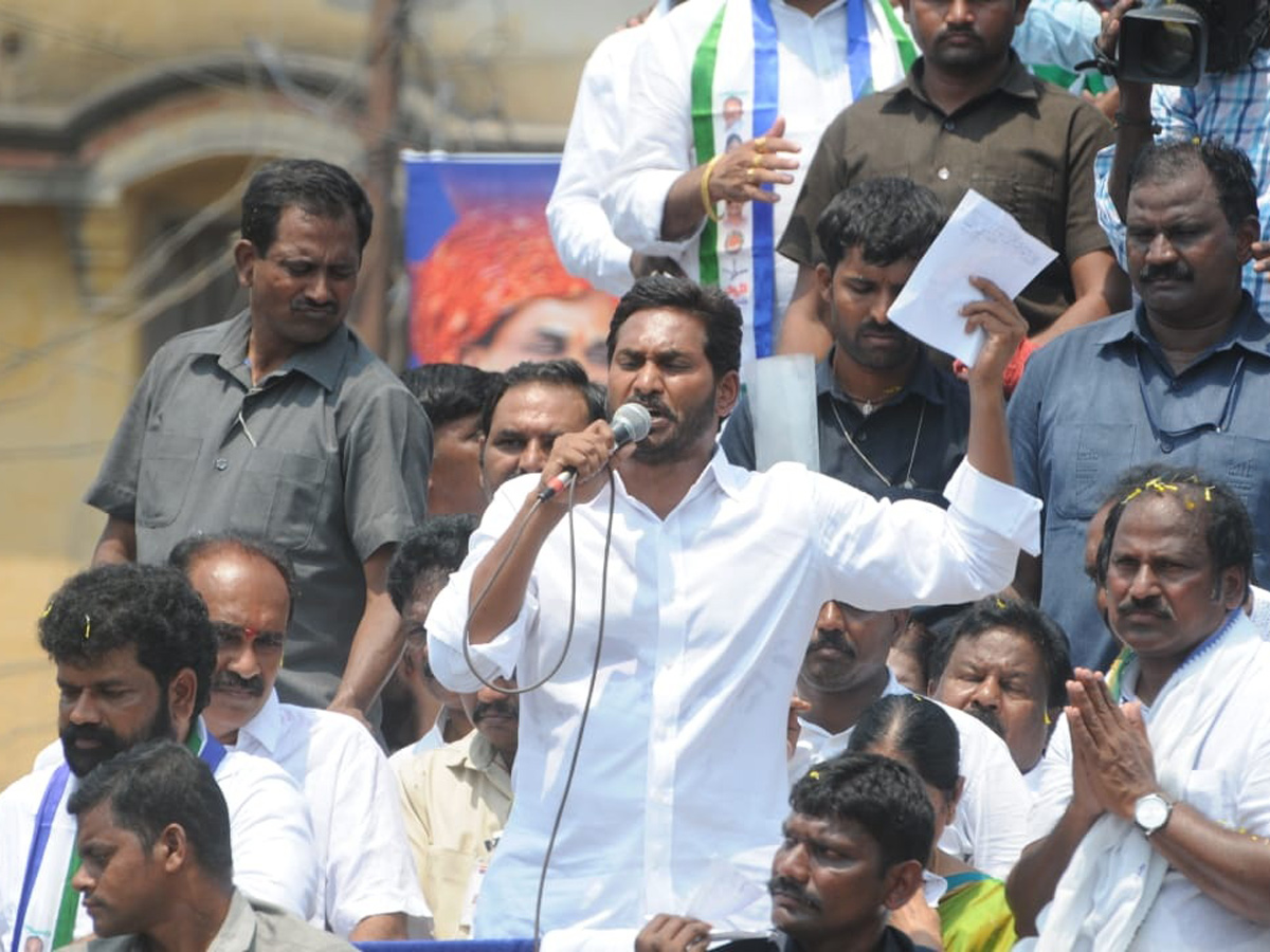 ys jagan election meeting In Prakasam District Photo Gallery - Sakshi5