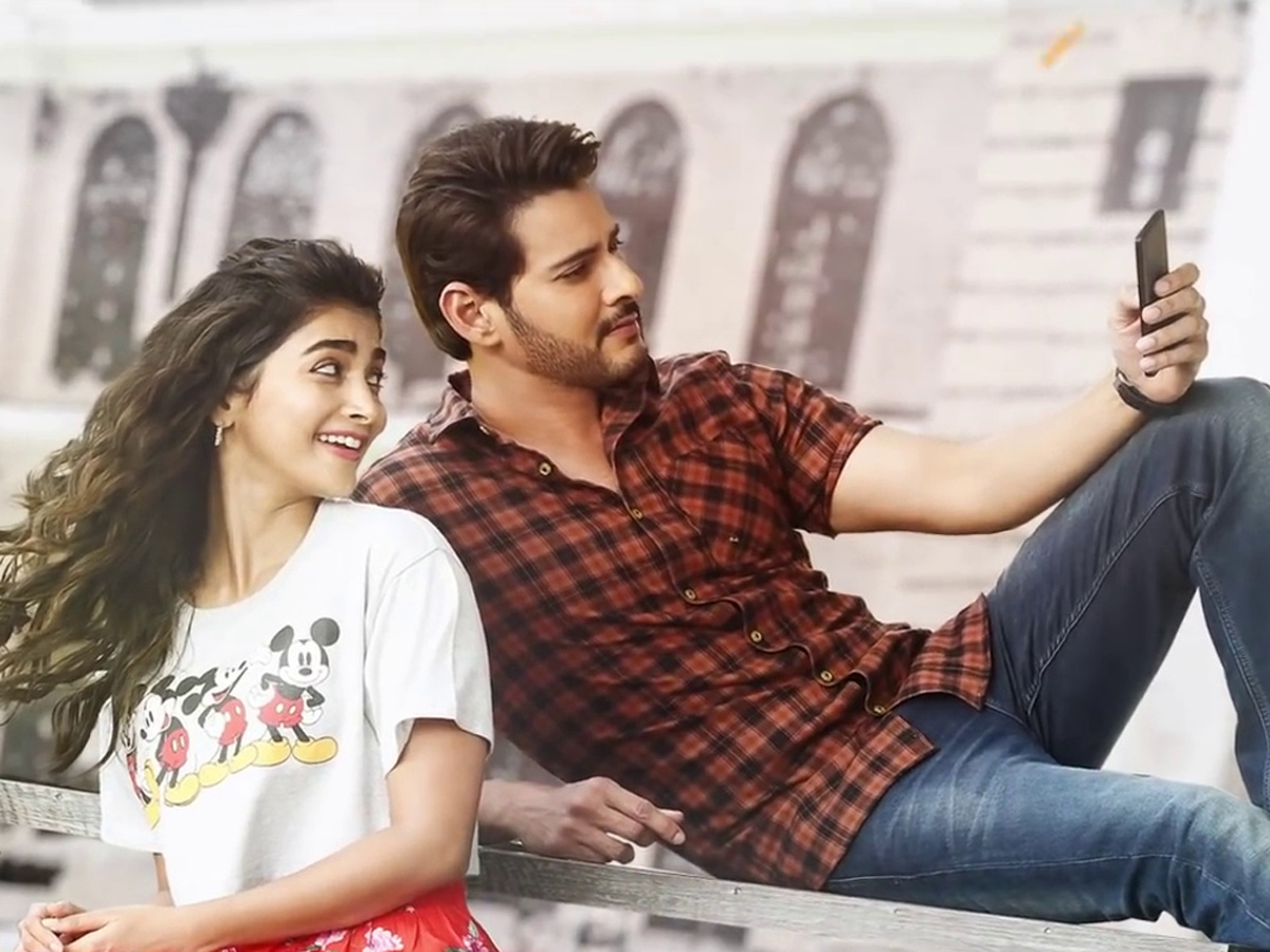 Maharshi Movie Stills Photo Gallery - Sakshi6