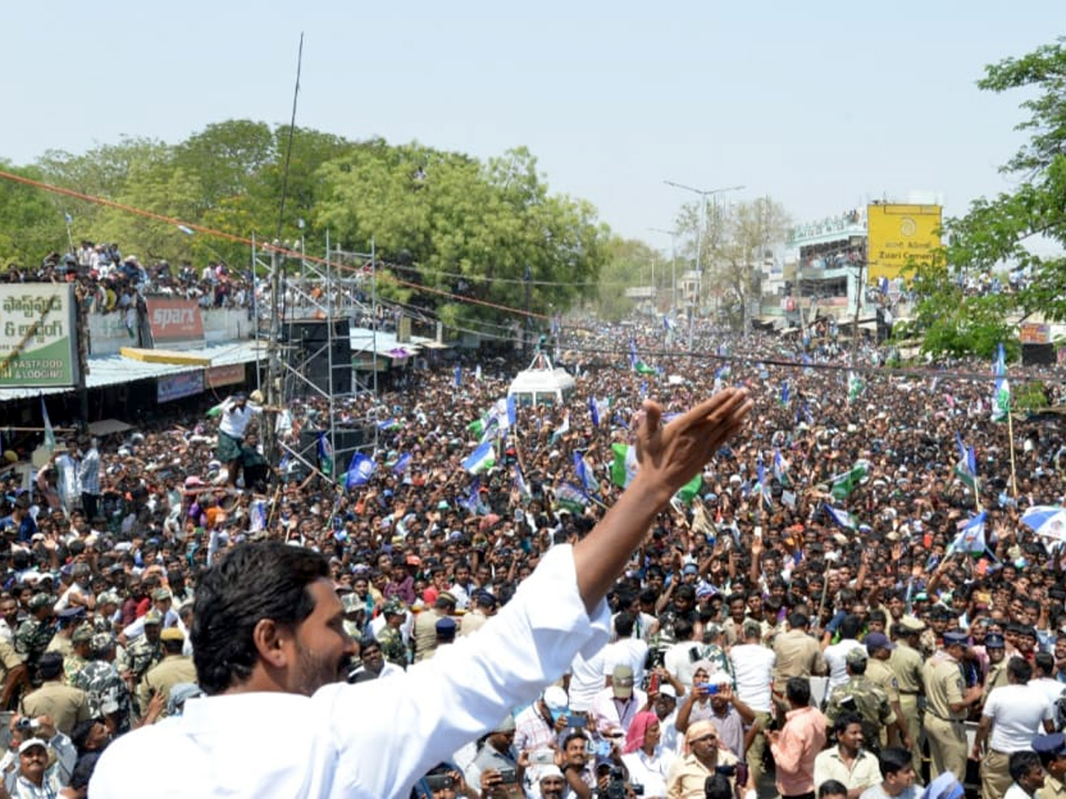 YS Jagan Mohan Reddy speech in kurnool district Yemmiganur Photo Gallery - Sakshi1