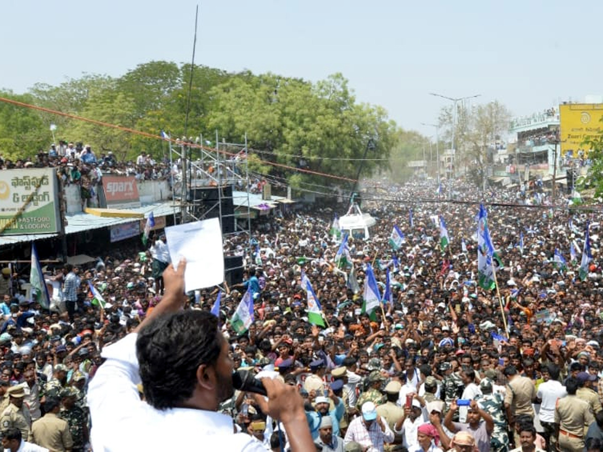 YS Jagan Mohan Reddy speech in kurnool district Yemmiganur Photo Gallery - Sakshi3