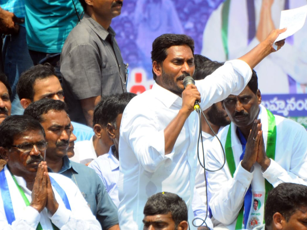 ys jagan election meeting In Nandikotkur Photo Gallery - Sakshi1