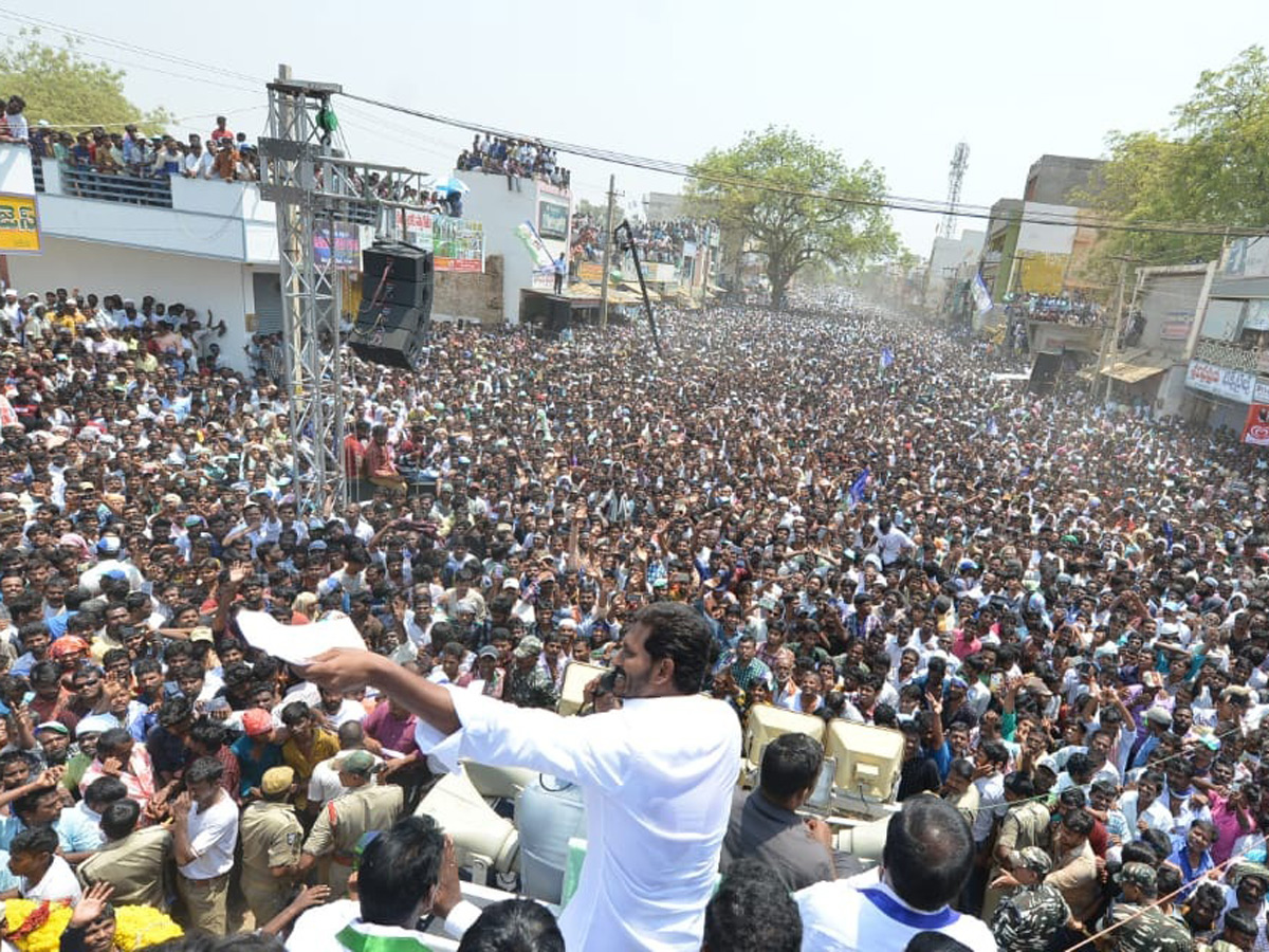 ys jagan election meeting In Nandikotkur Photo Gallery - Sakshi5