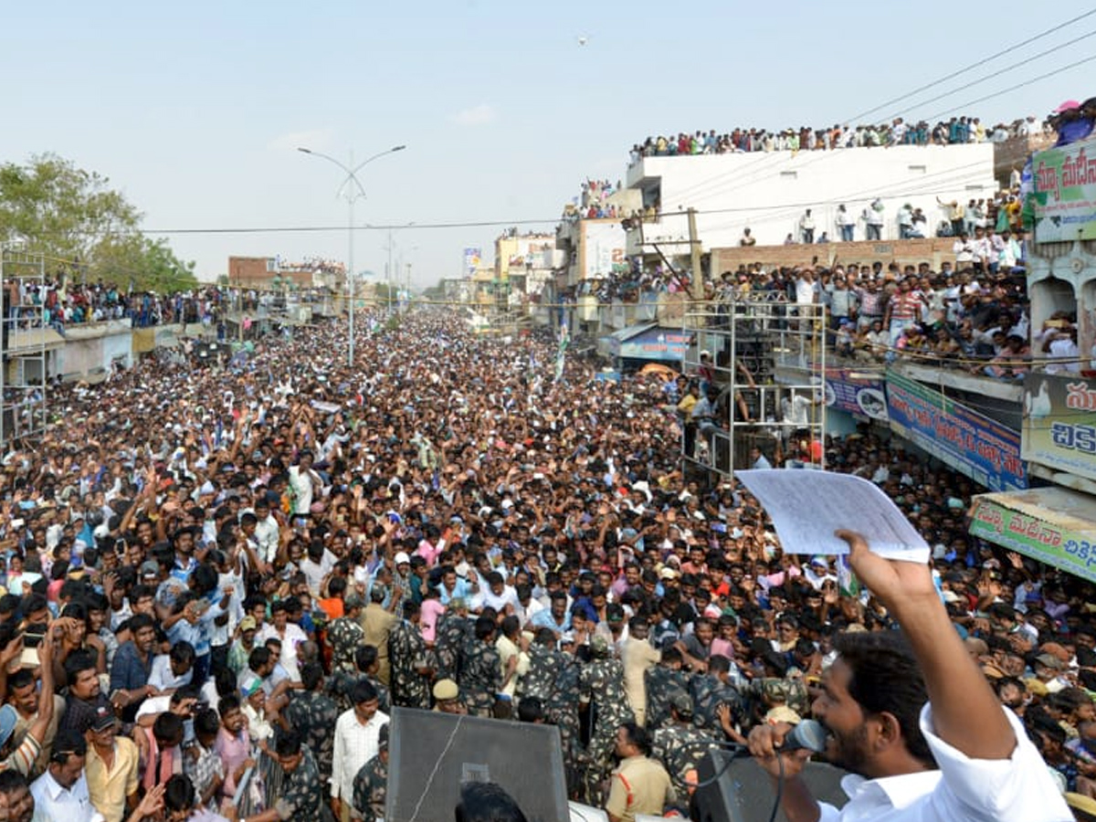 YS Jagan Mohan Reddy meeting At Giddalur Photo Gallery - Sakshi6