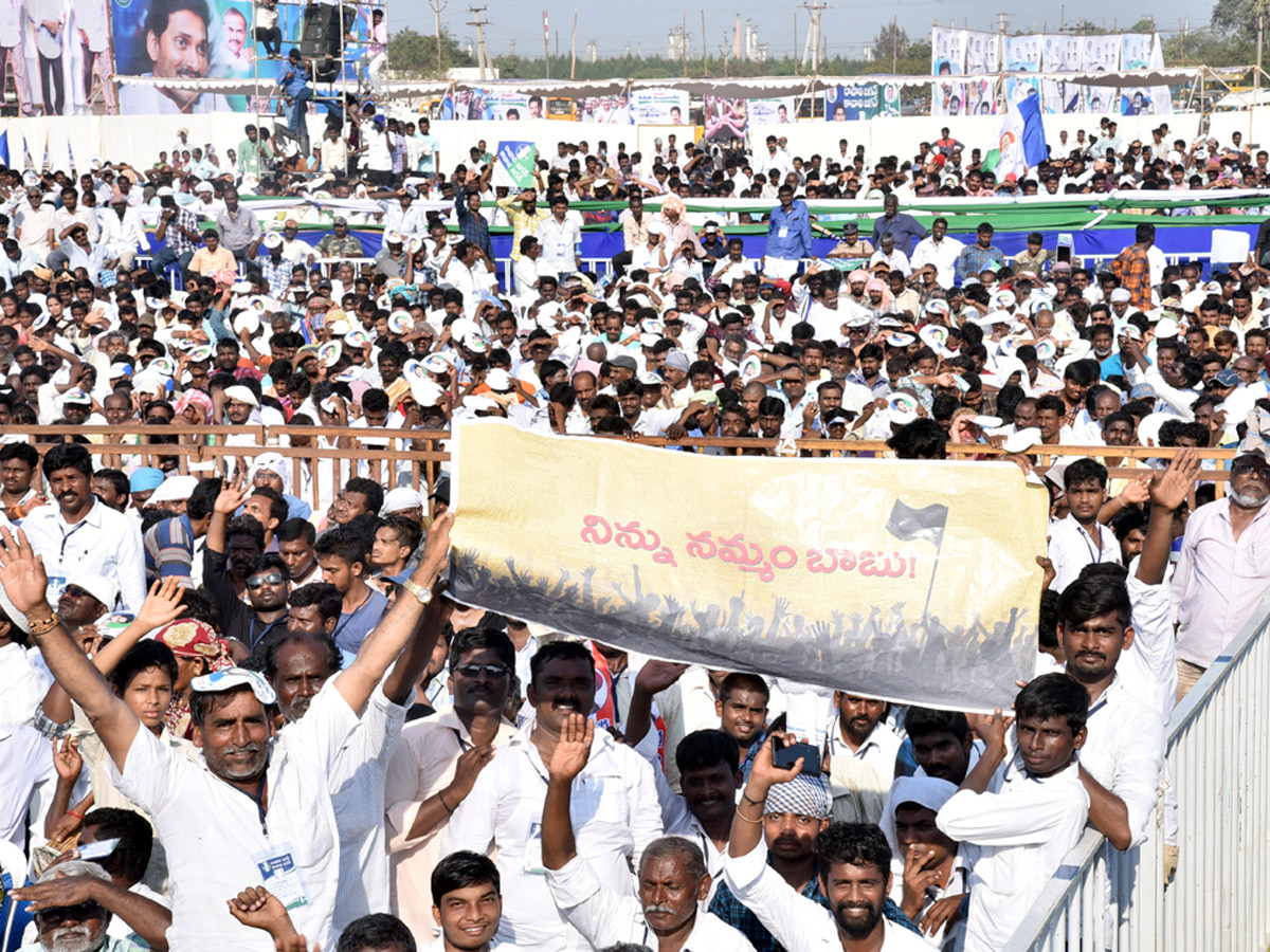  YS Jagan Samara Shankaravam In Nellore Photo Gallery - Sakshi16