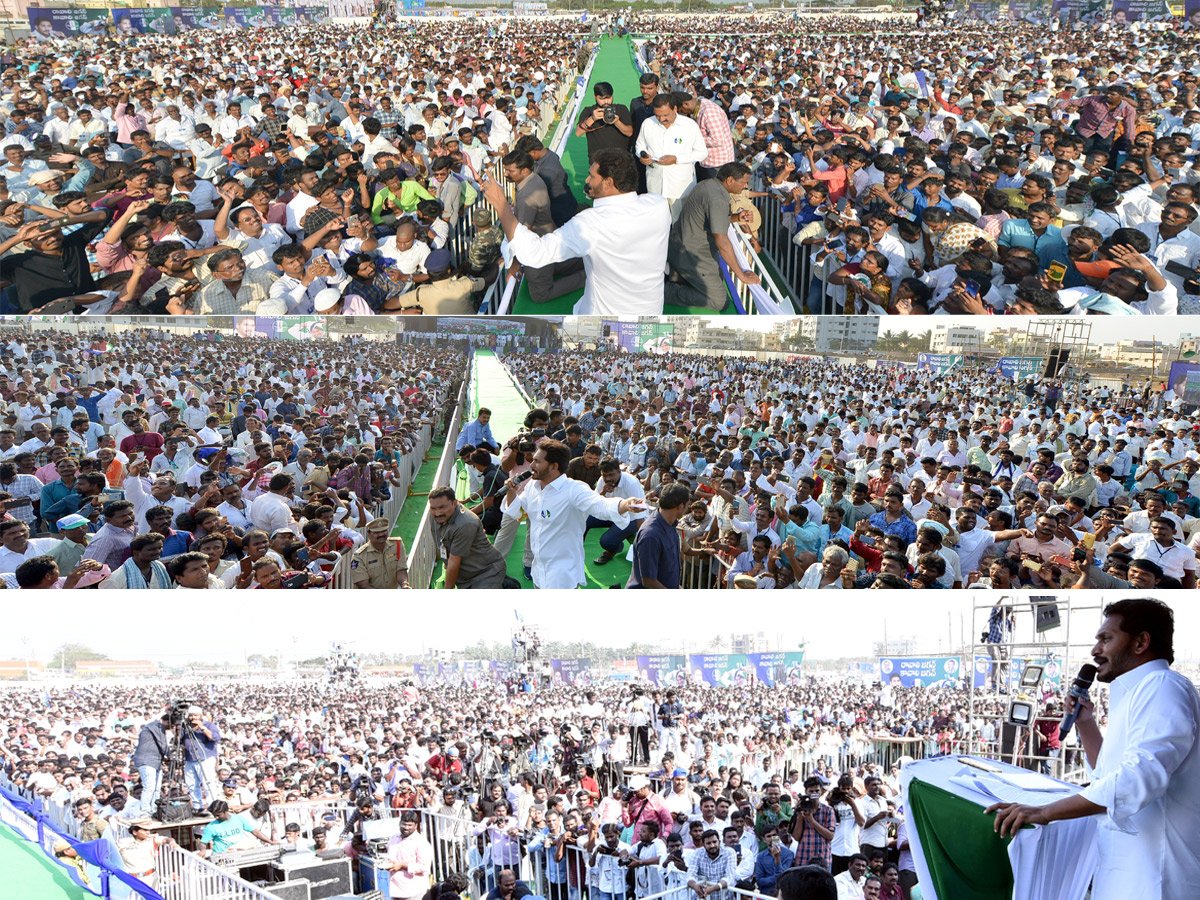  YS Jagan Samara Shankaravam In Nellore Photo Gallery - Sakshi10